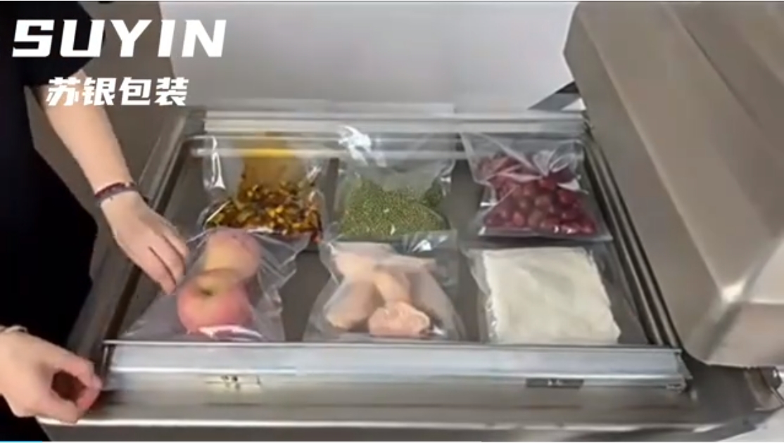 双室真空包装机