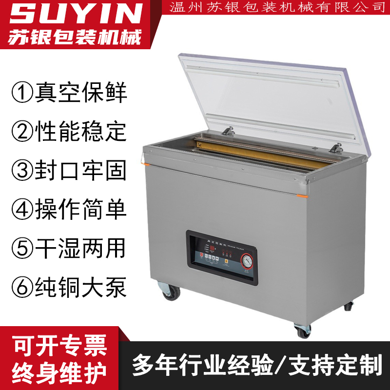 苏银850米砖真空机