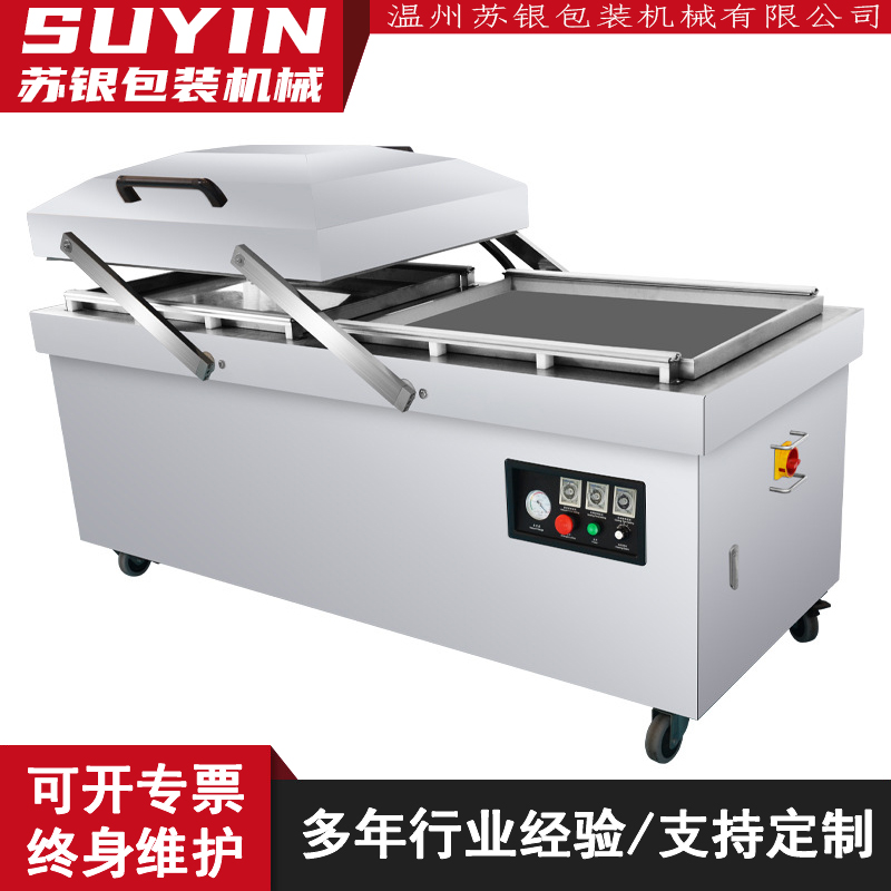 DZ-820大型双室真空包装机大块鲜牛肉羊肉羊排抽真空封口机