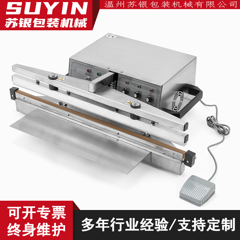 650半自动脚踏式封口机不锈钢款